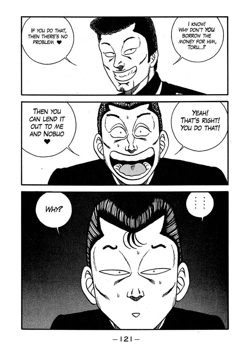 Be Bop High School 238 29