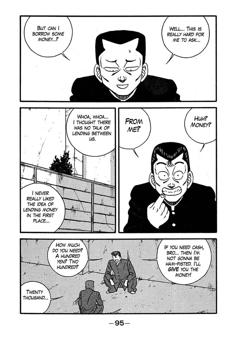 Be Bop High School 238 3