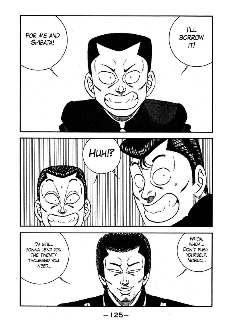 Be Bop High School 238 33