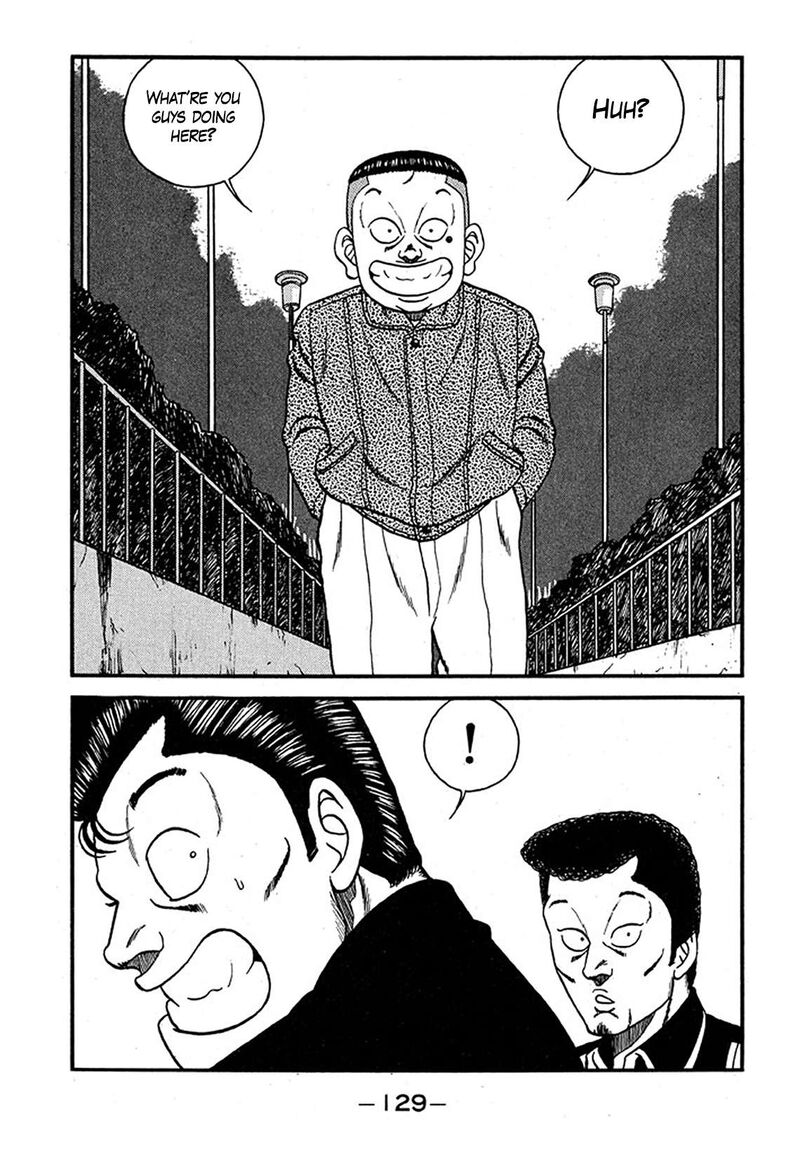 Be Bop High School 238 37