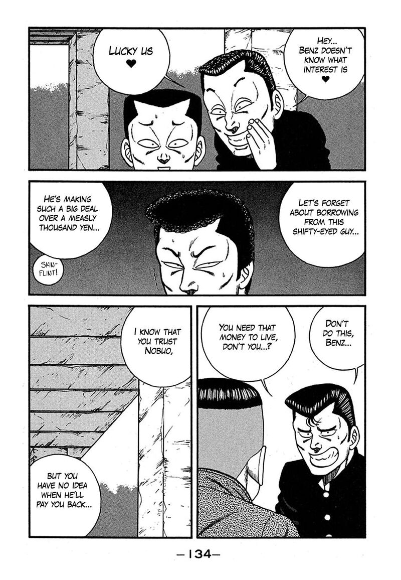 Be Bop High School 238 42