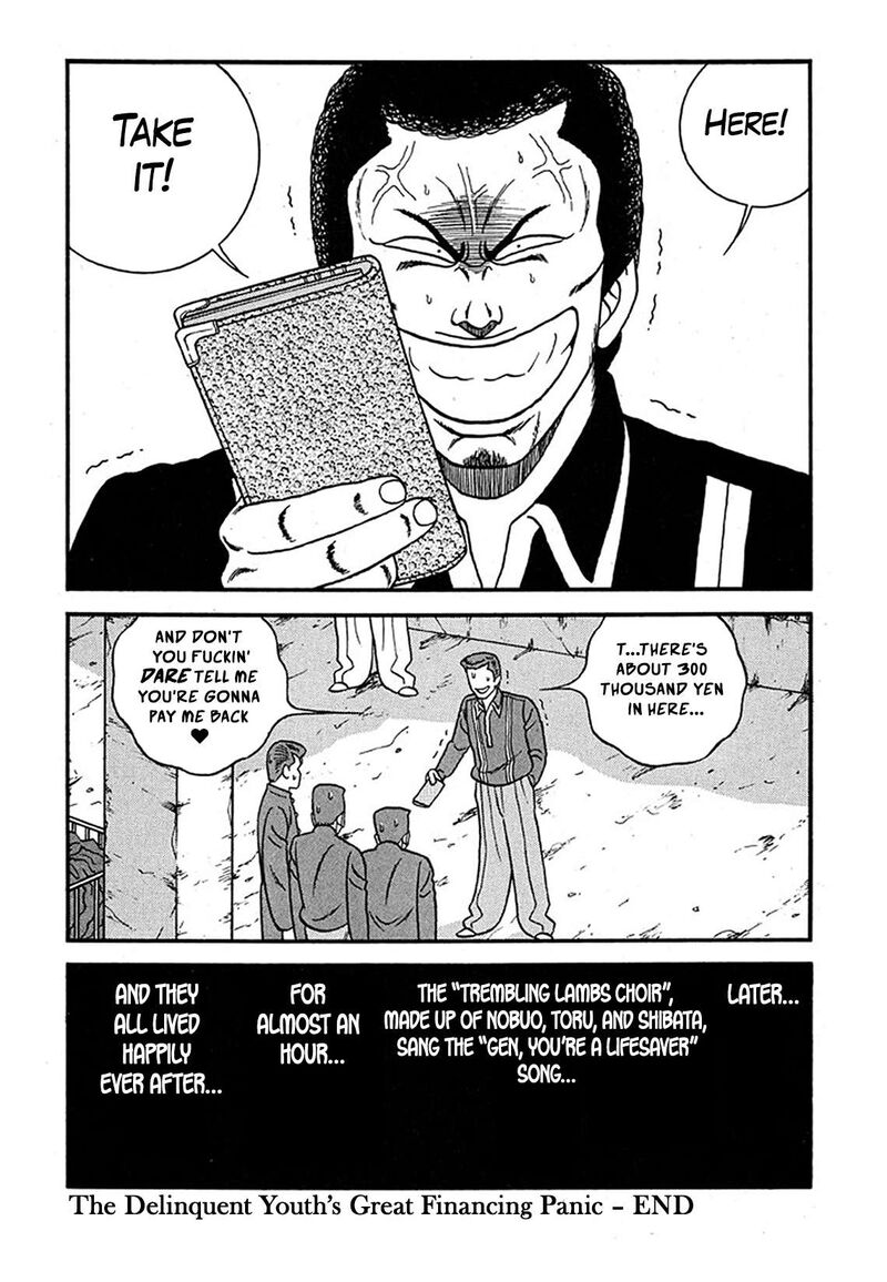 Be Bop High School 238 44