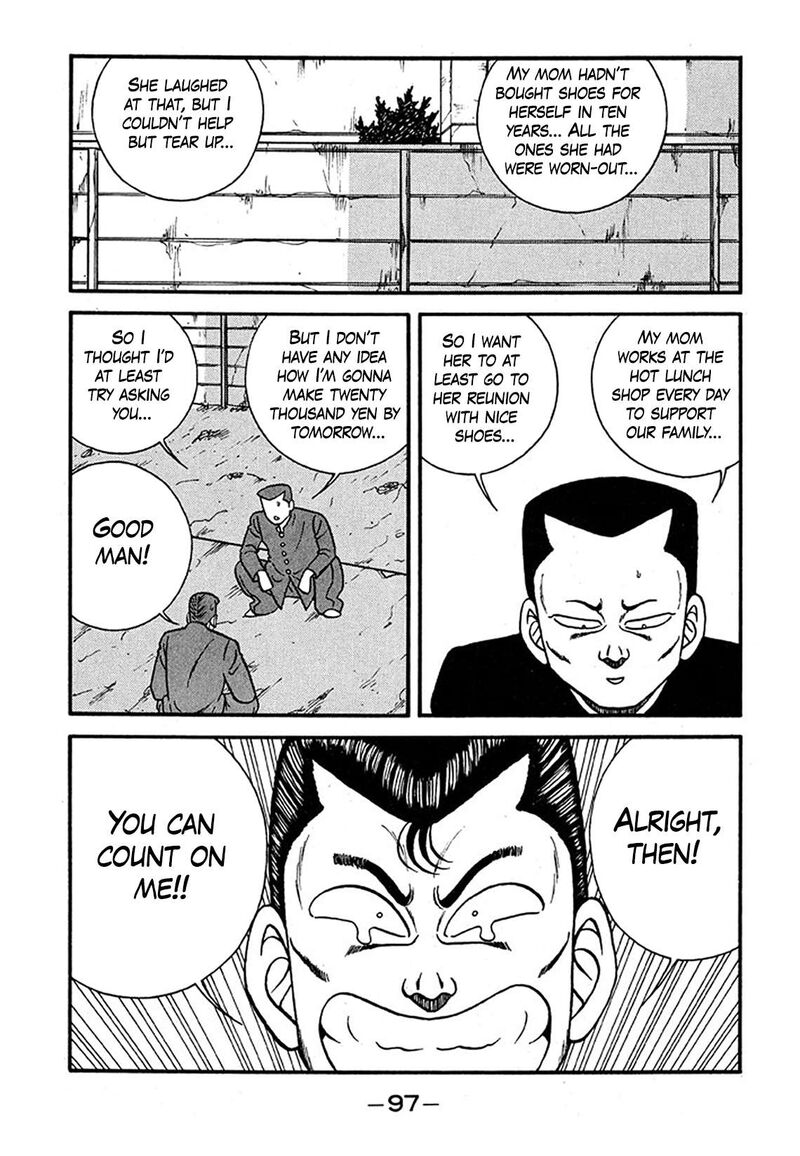 Be Bop High School 238 5