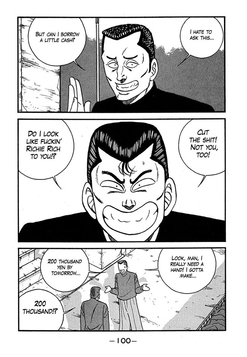 Be Bop High School 238 8