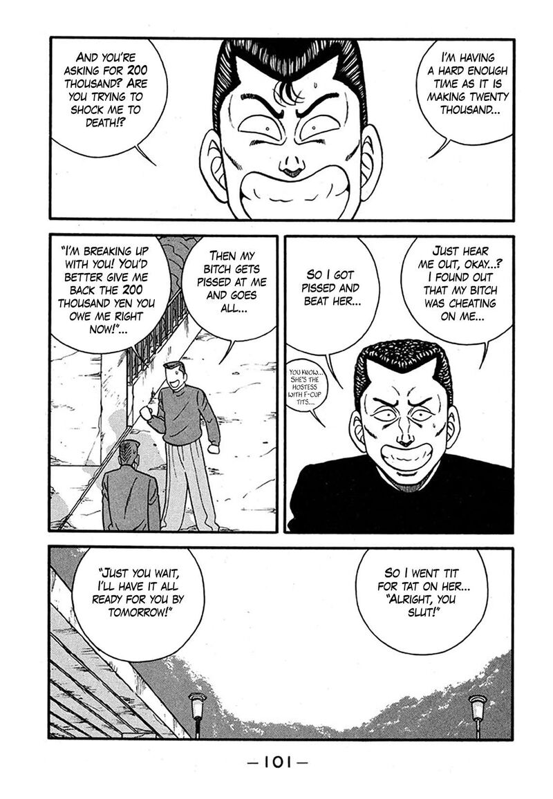 Be Bop High School 238 9