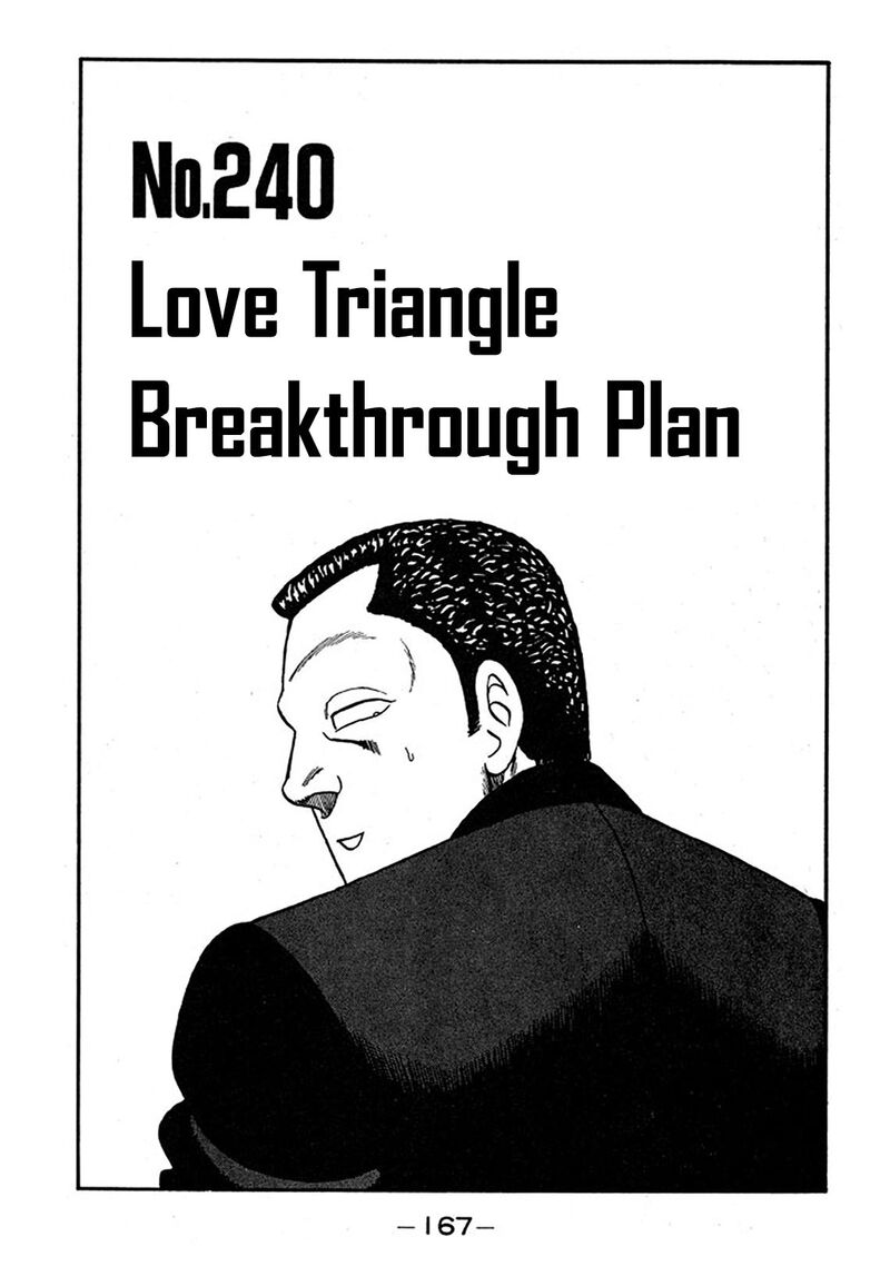 Be Bop High School 240 1