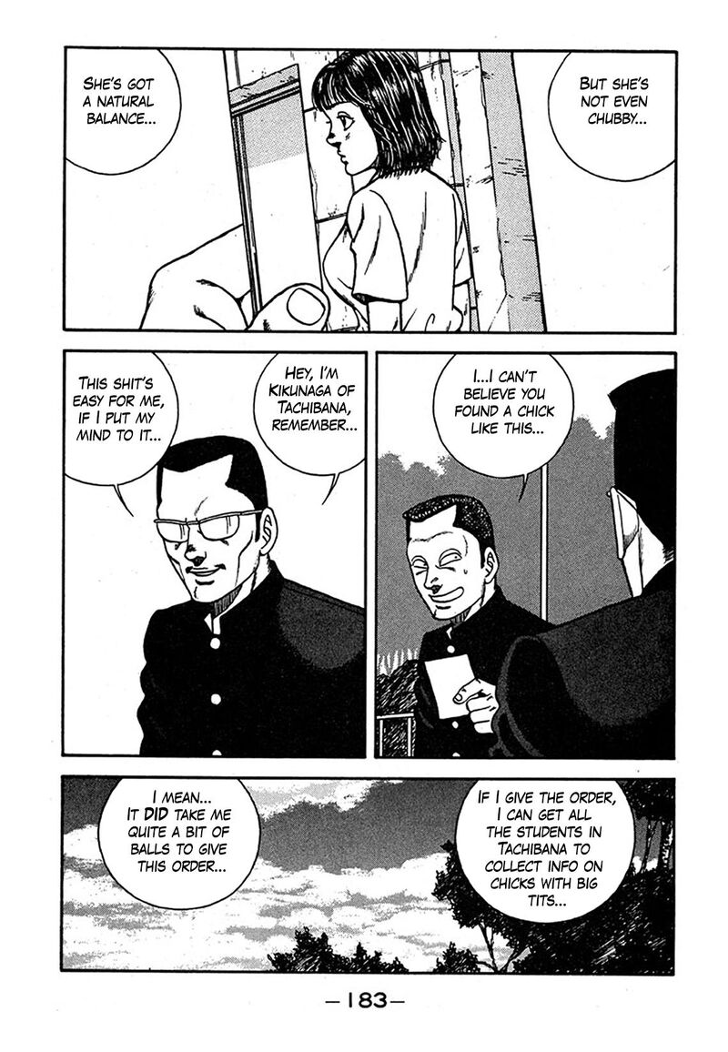 Be Bop High School 240 17