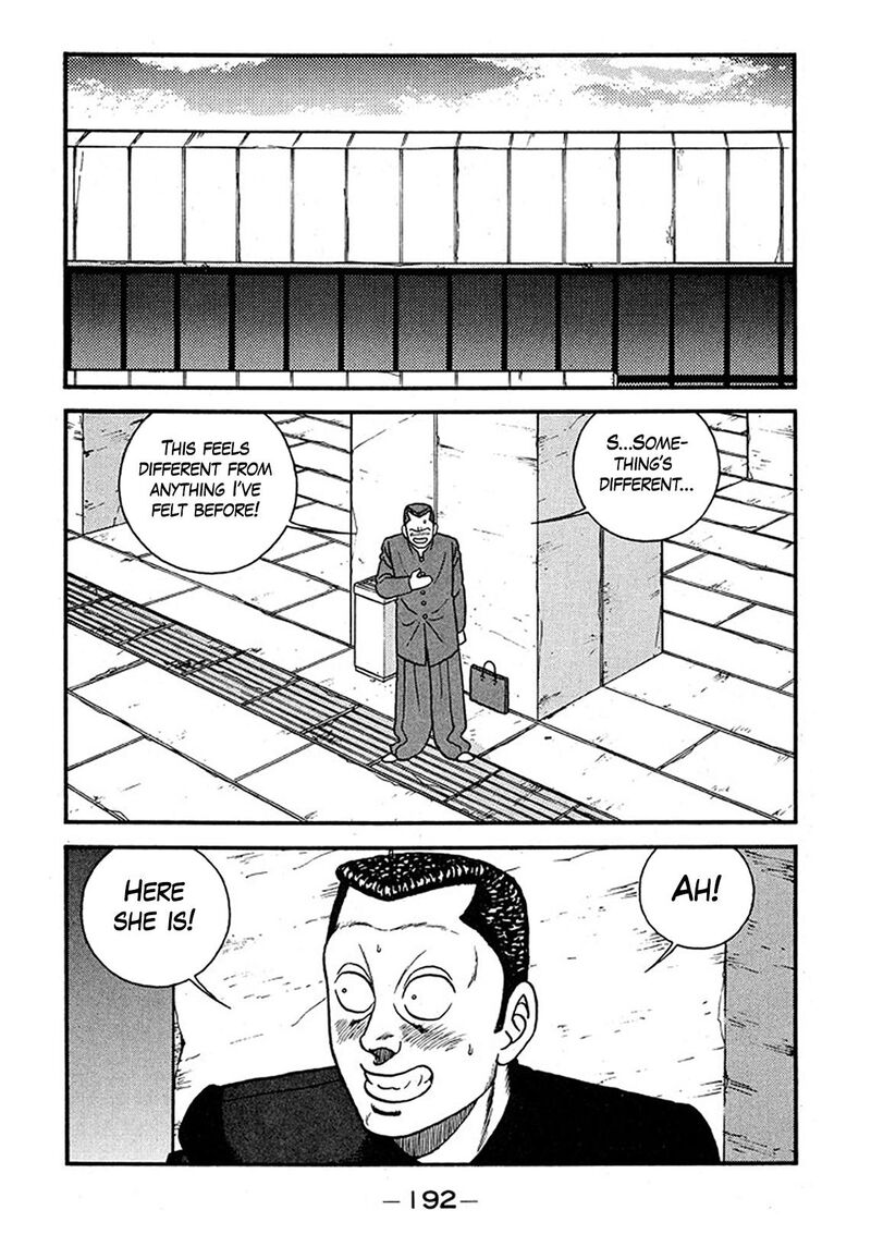 Be Bop High School 240 26