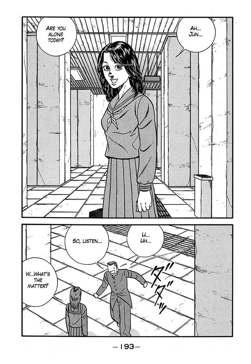 Be Bop High School 240 27