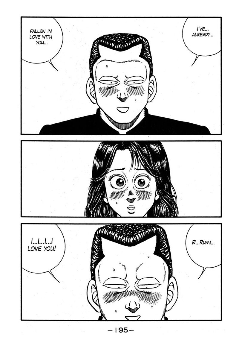 Be Bop High School 240 29