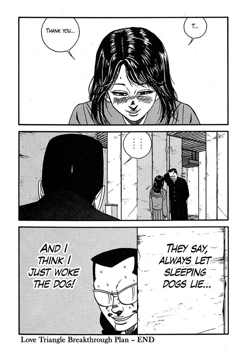 Be Bop High School 240 30