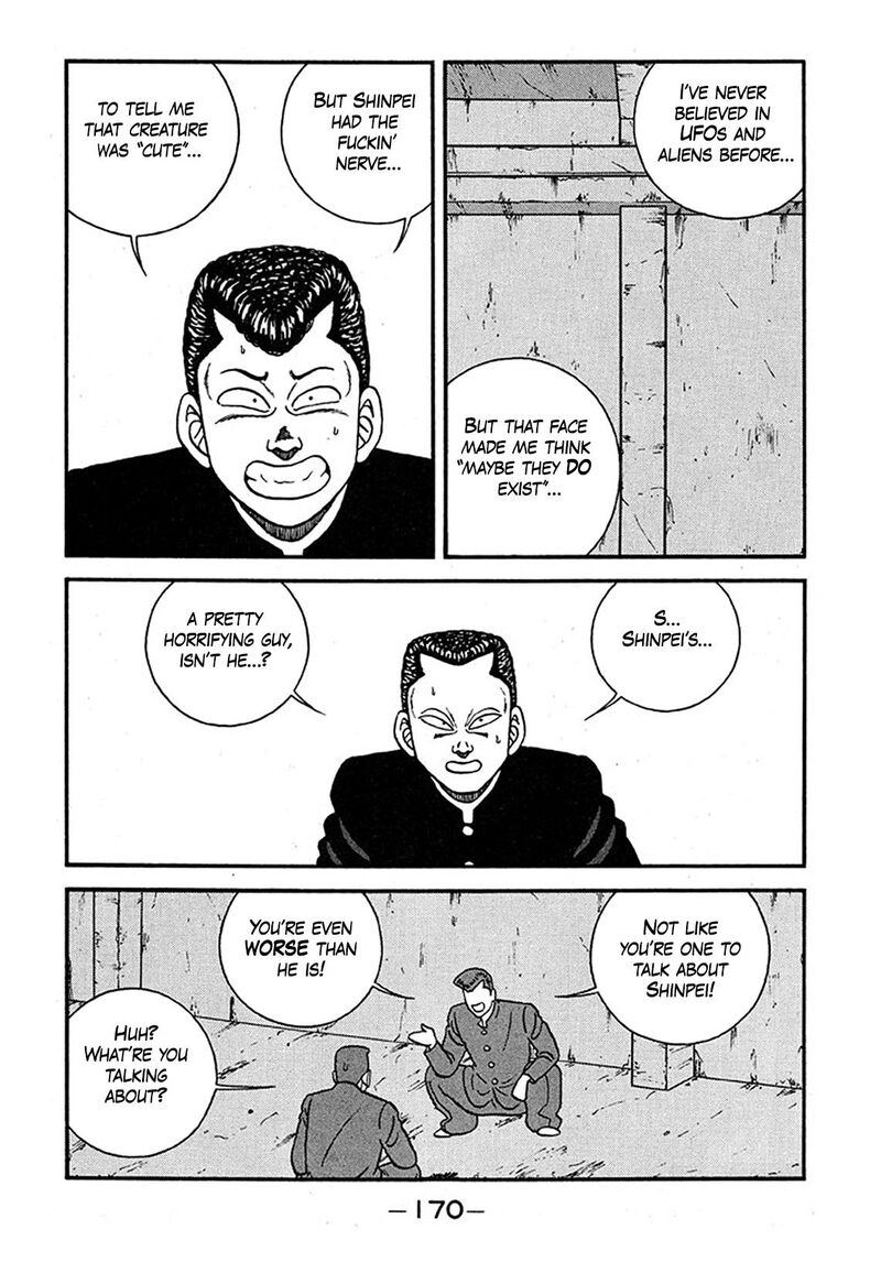 Be Bop High School 240 4