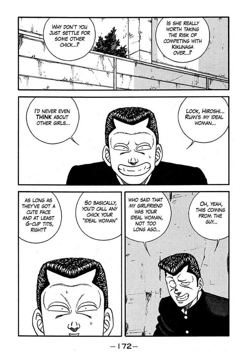 Be Bop High School 240 6