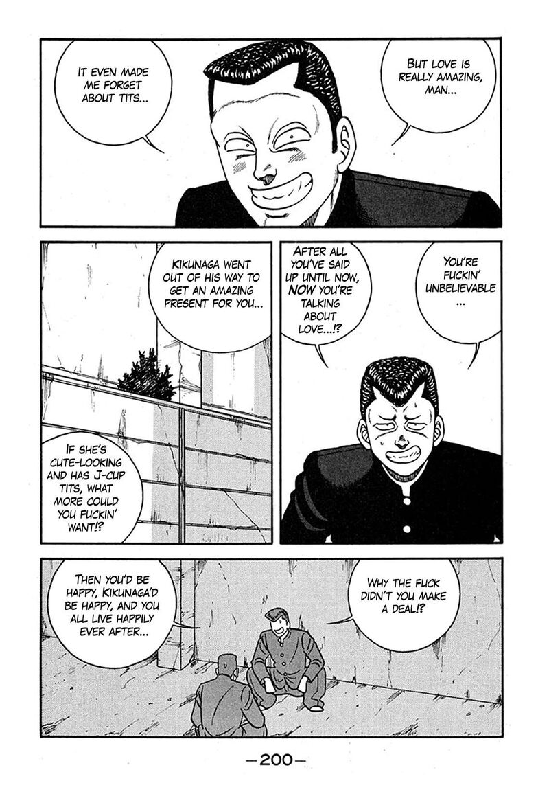 Be Bop High School 241 4