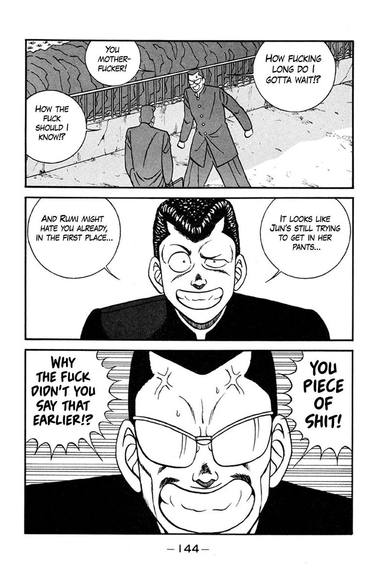 Be Bop High School 246 6