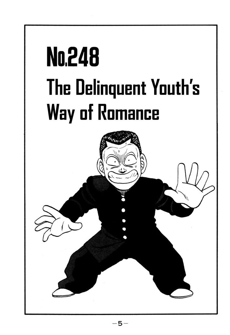 Be Bop High School 248 5