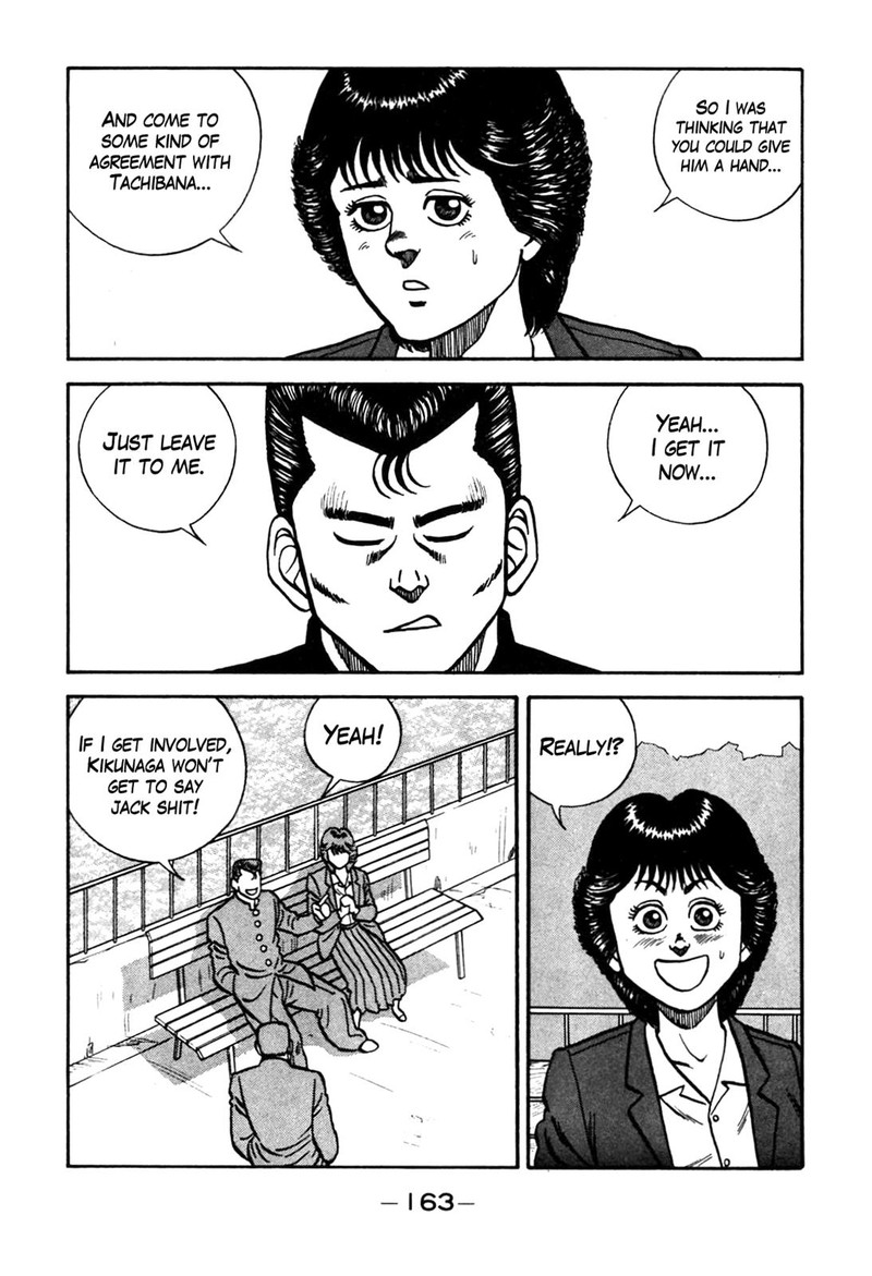 Be Bop High School 90 17