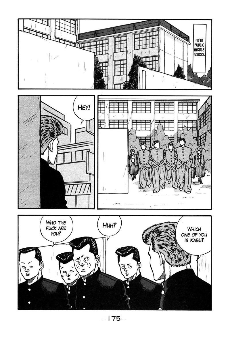 Be Bop High School 90 29