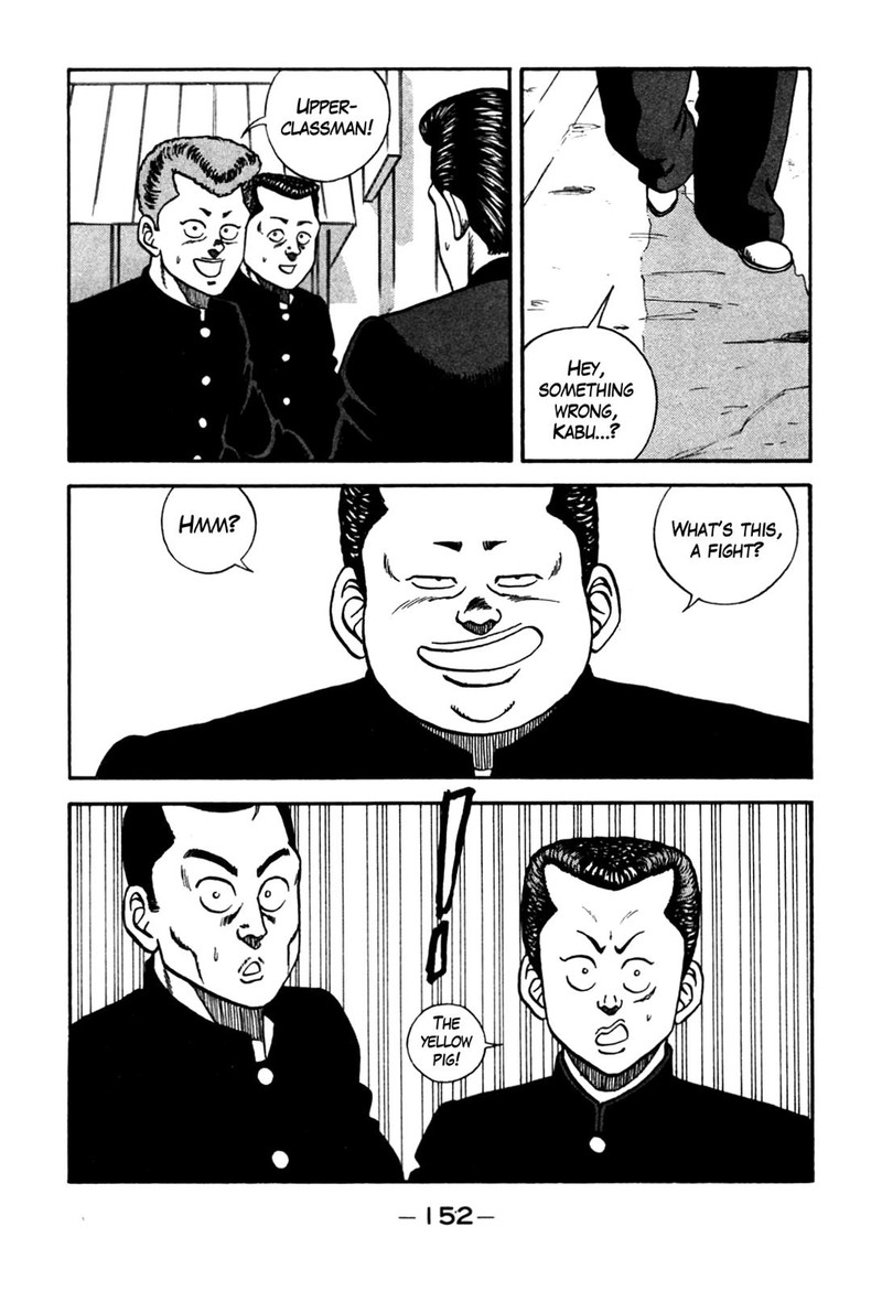 Be Bop High School 90 6