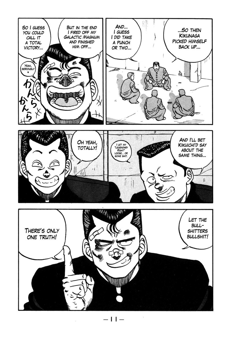 Be Bop High School 92 5