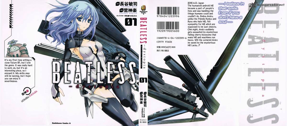 Beatless Dystopia 1 2