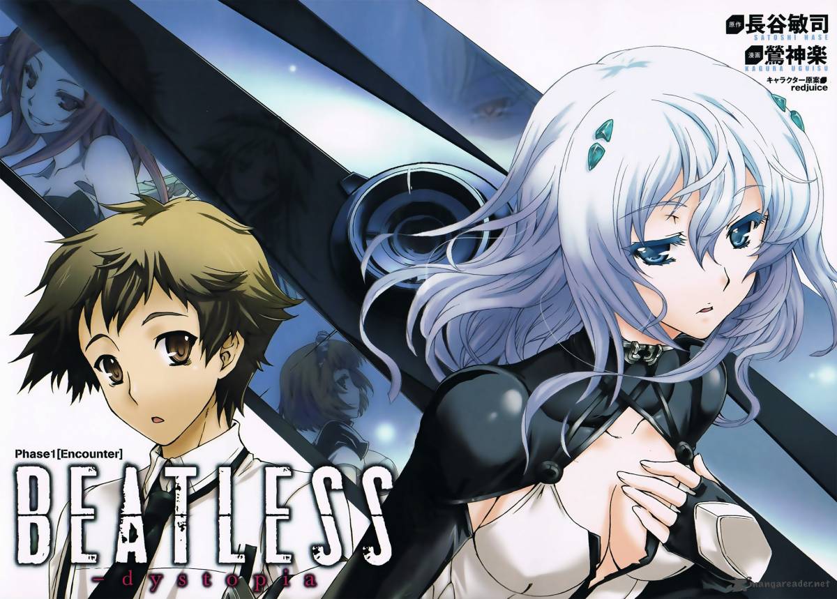 Beatless Dystopia 1 5