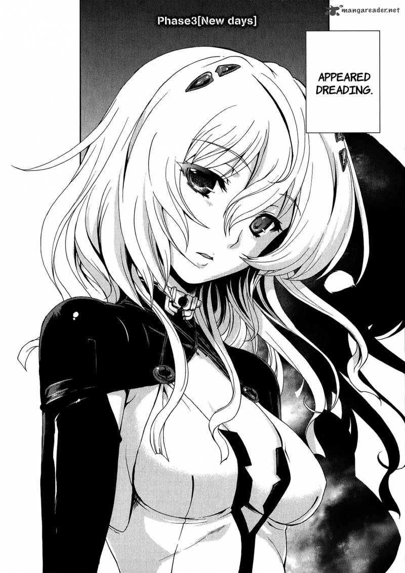 Beatless Dystopia 3 5