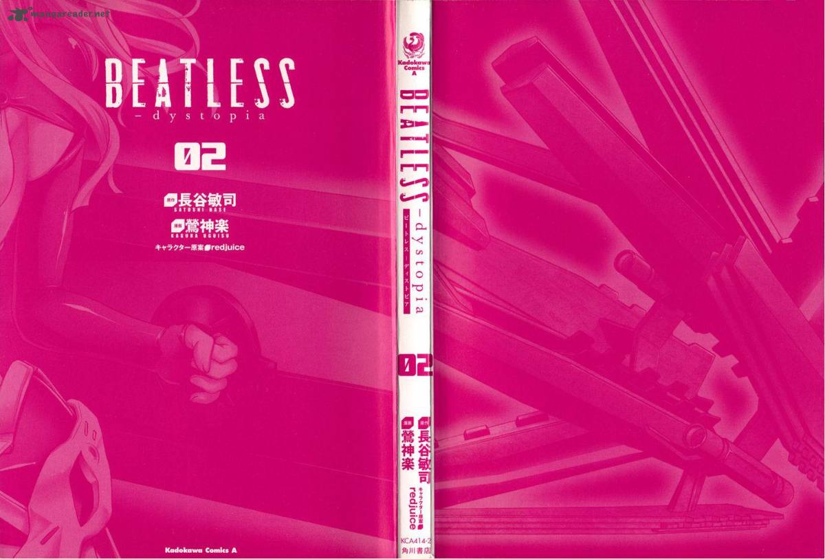 Beatless Dystopia 7 2