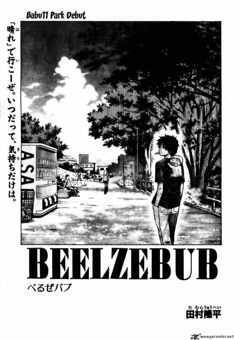Beelzebub 11 5