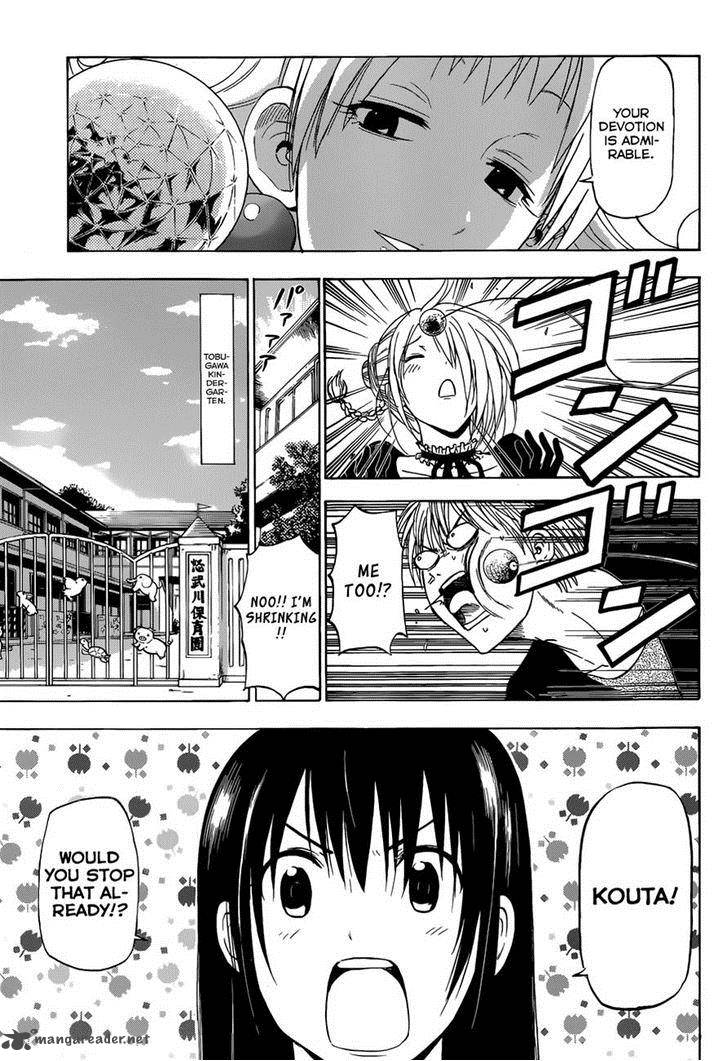 Beelzebub Side Story 1 12