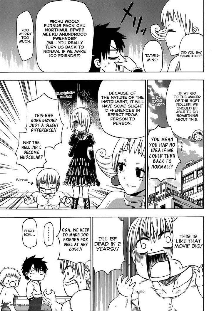 Beelzebub Side Story 1 16