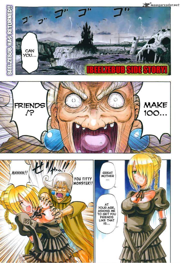 Beelzebub Side Story 1 2
