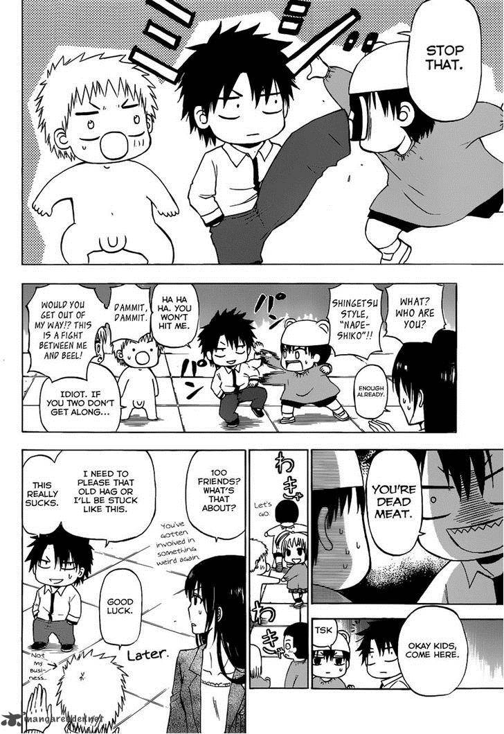 Beelzebub Side Story 1 21