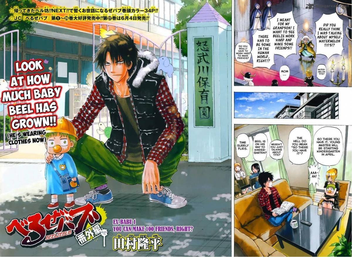 Beelzebub Side Story 1 3