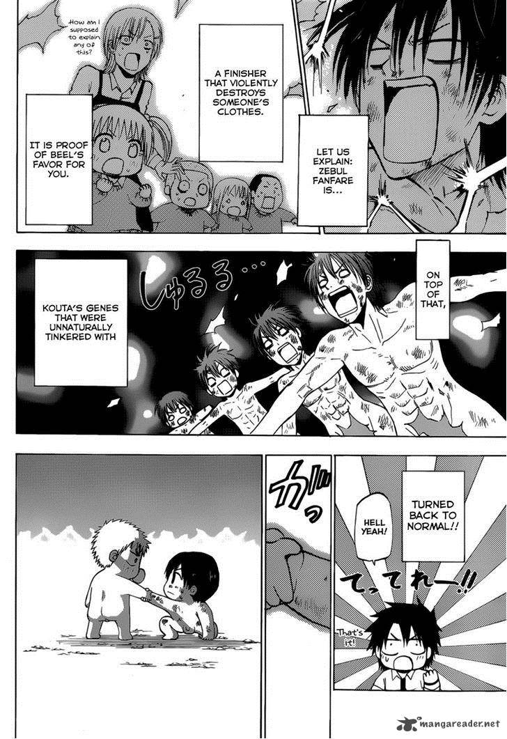 Beelzebub Side Story 1 32