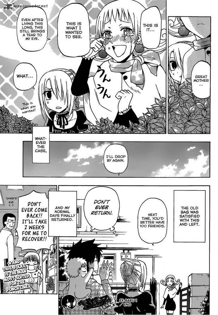 Beelzebub Side Story 1 33