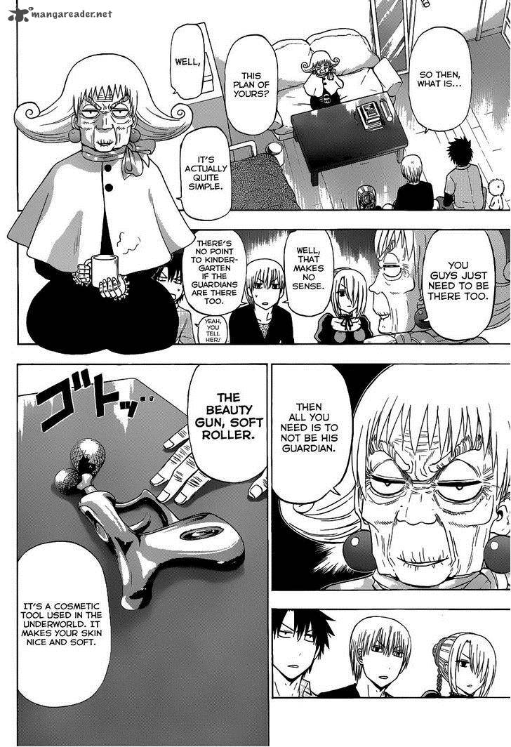 Beelzebub Side Story 1 7