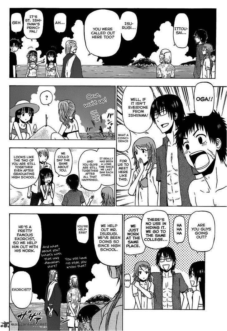 Beelzebub Side Story 2 11