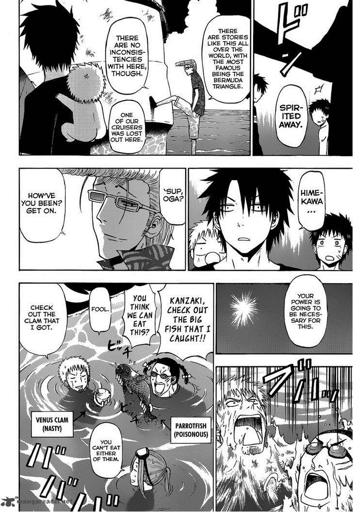 Beelzebub Side Story 2 15