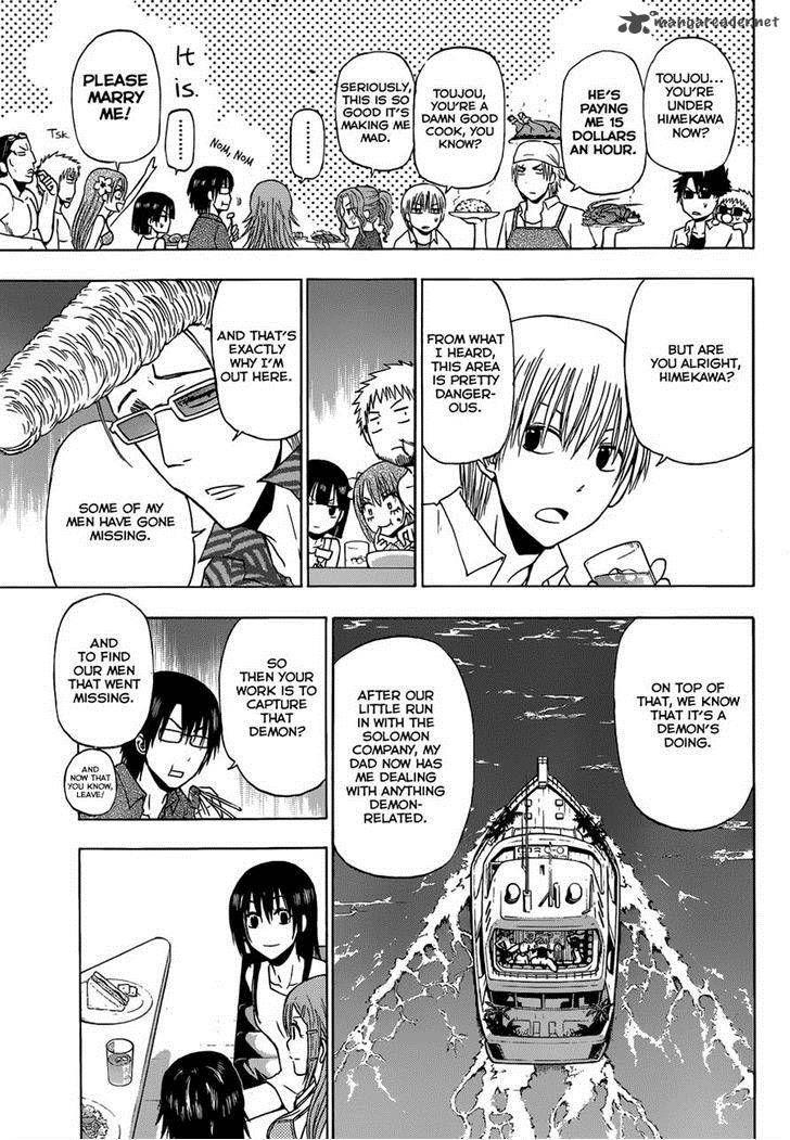 Beelzebub Side Story 2 18