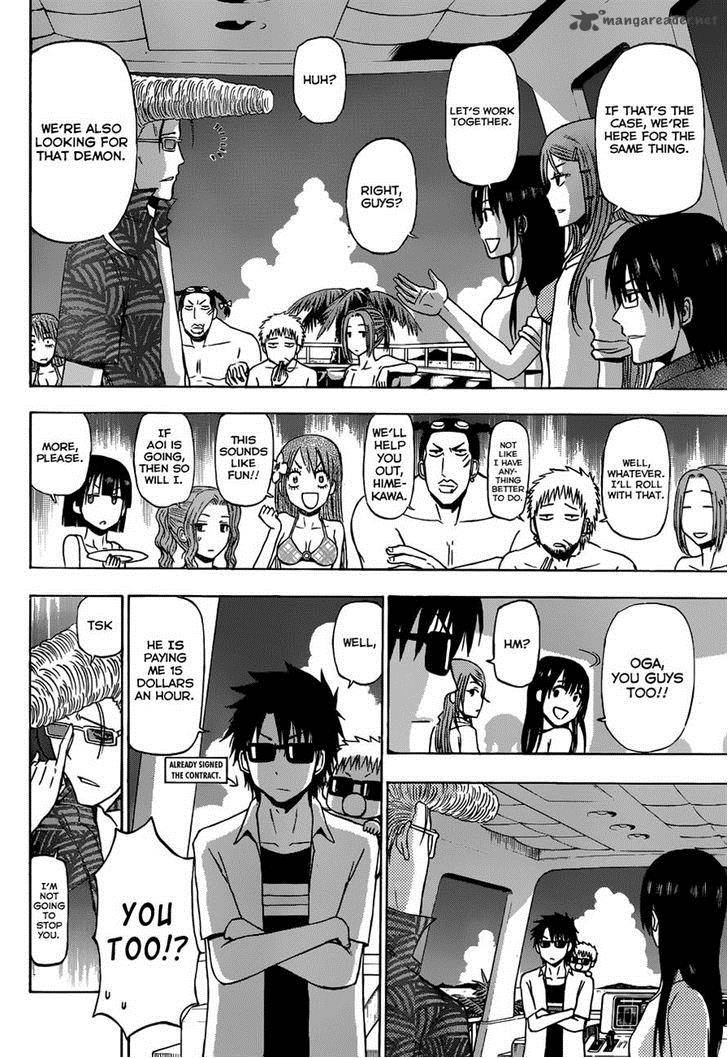 Beelzebub Side Story 2 19