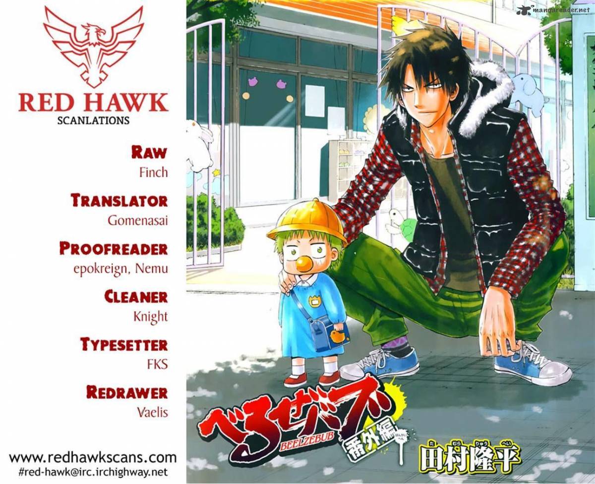 Beelzebub Side Story 2 24