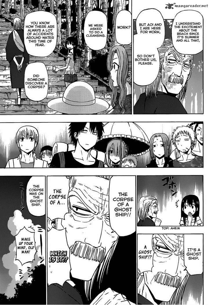 Beelzebub Side Story 2 5