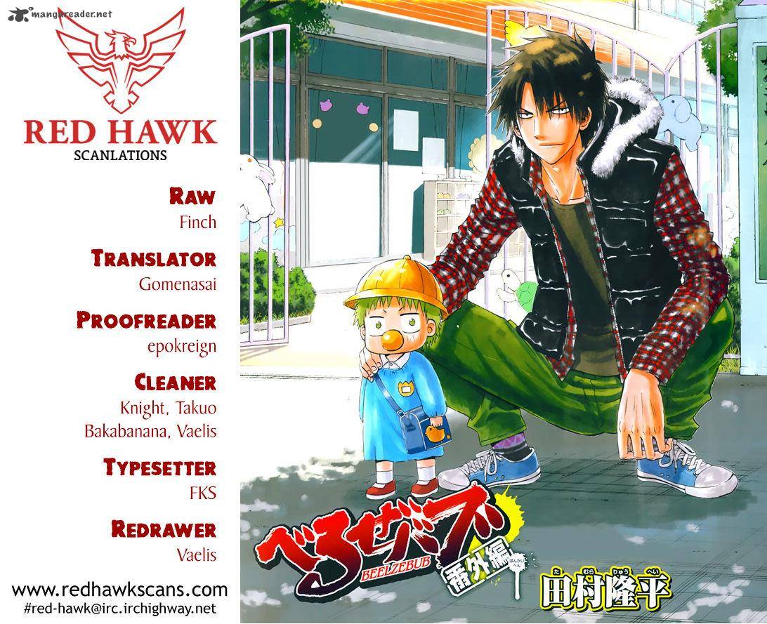 Beelzebub Side Story 4 1