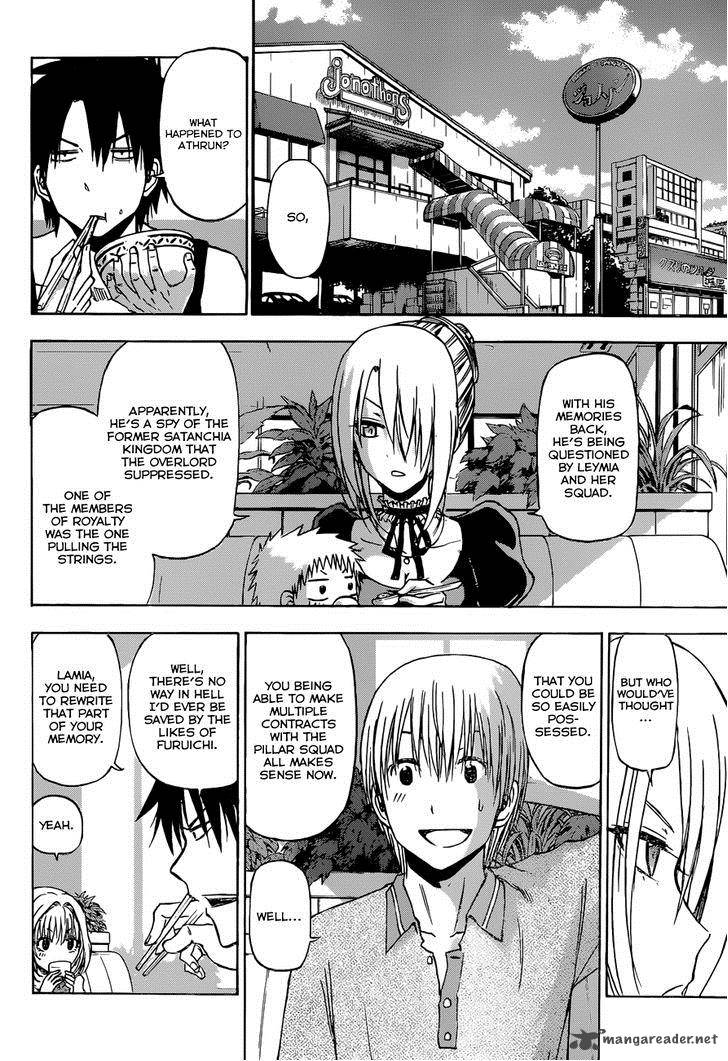 Beelzebub Side Story 4 30