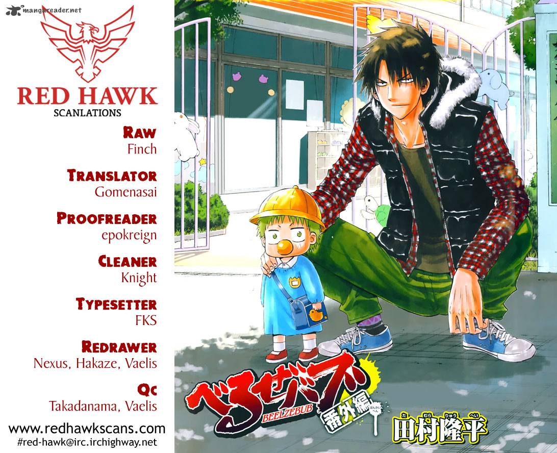 Beelzebub Side Story 6 1