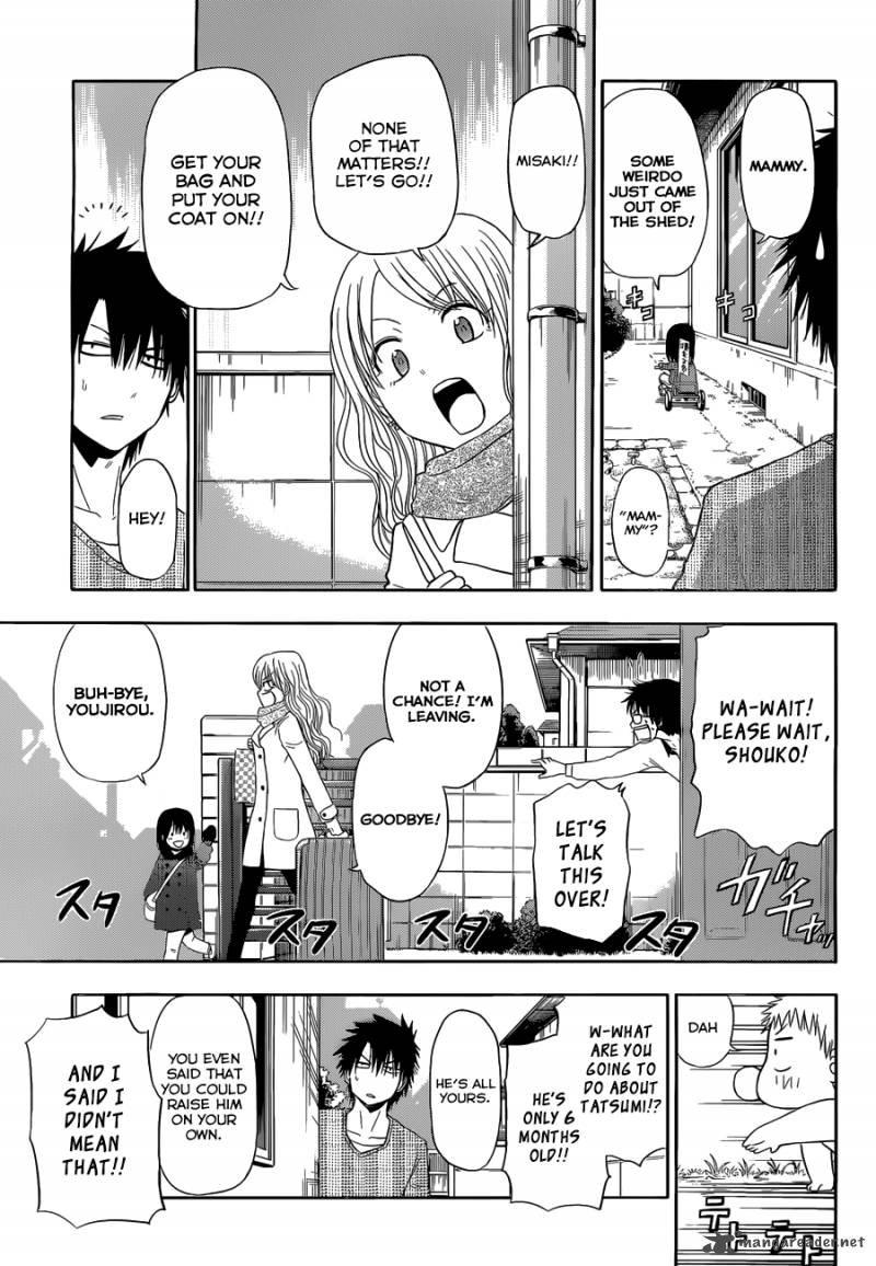 Beelzebub Side Story 6 20
