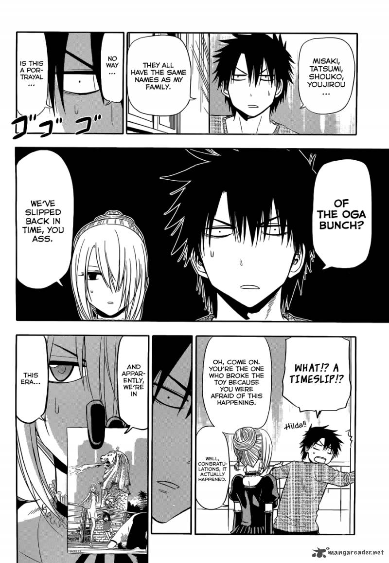 Beelzebub Side Story 6 21