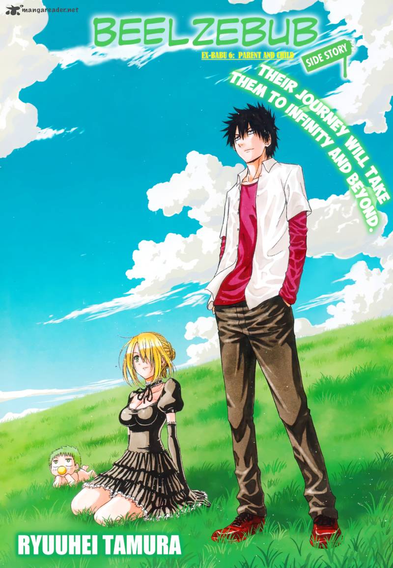 Beelzebub Side Story 6 3
