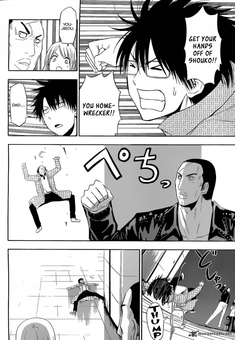 Beelzebub Side Story 6 31